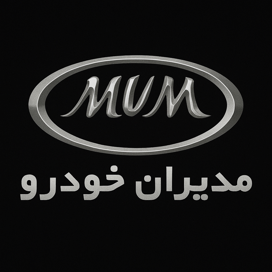 مدیران خودرو