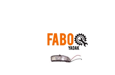 راهنما روی آینه راست جک جی 4 (JAC J4)