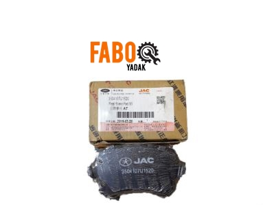 لنت ترمز عقب جک اس5 دنده (اصلی) Jac s5mt